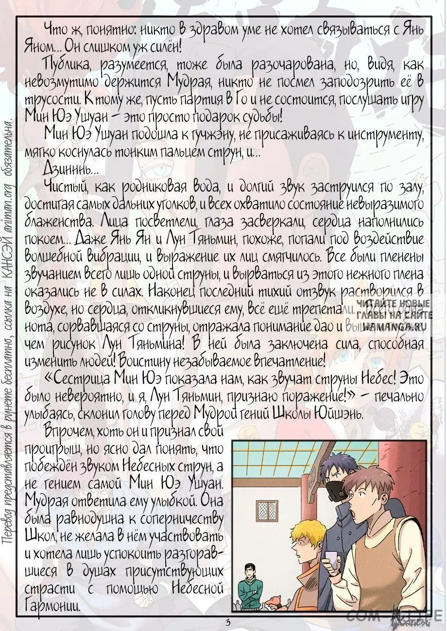 Page 24.000