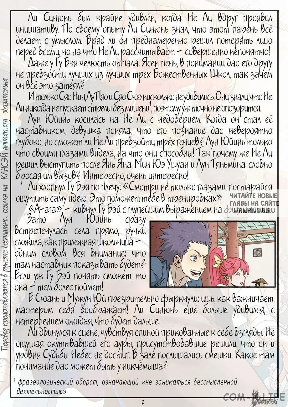 Page 24.000