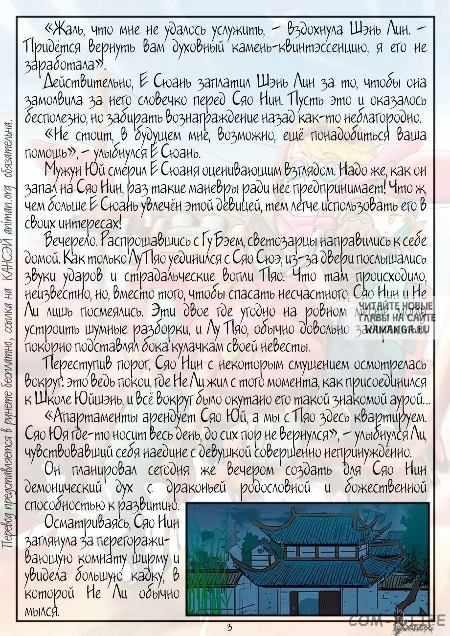 Page 24.000