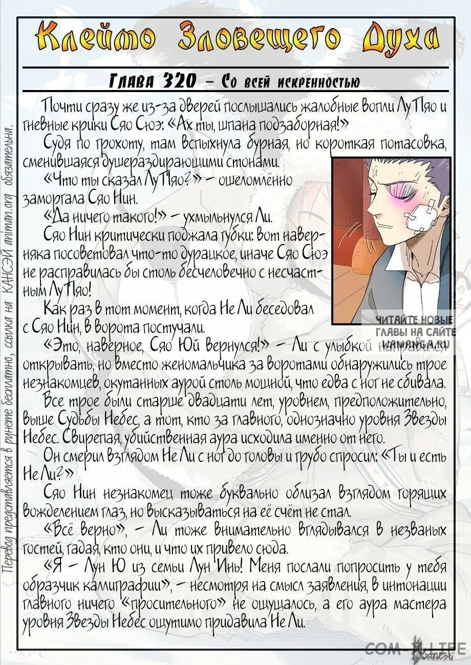 Page 24.000
