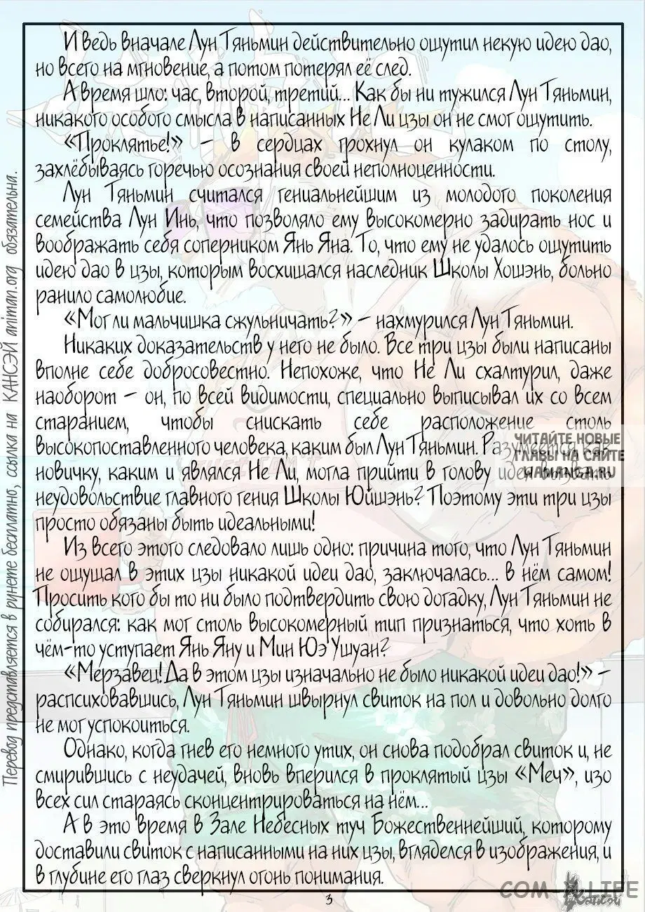 Page 24.000
