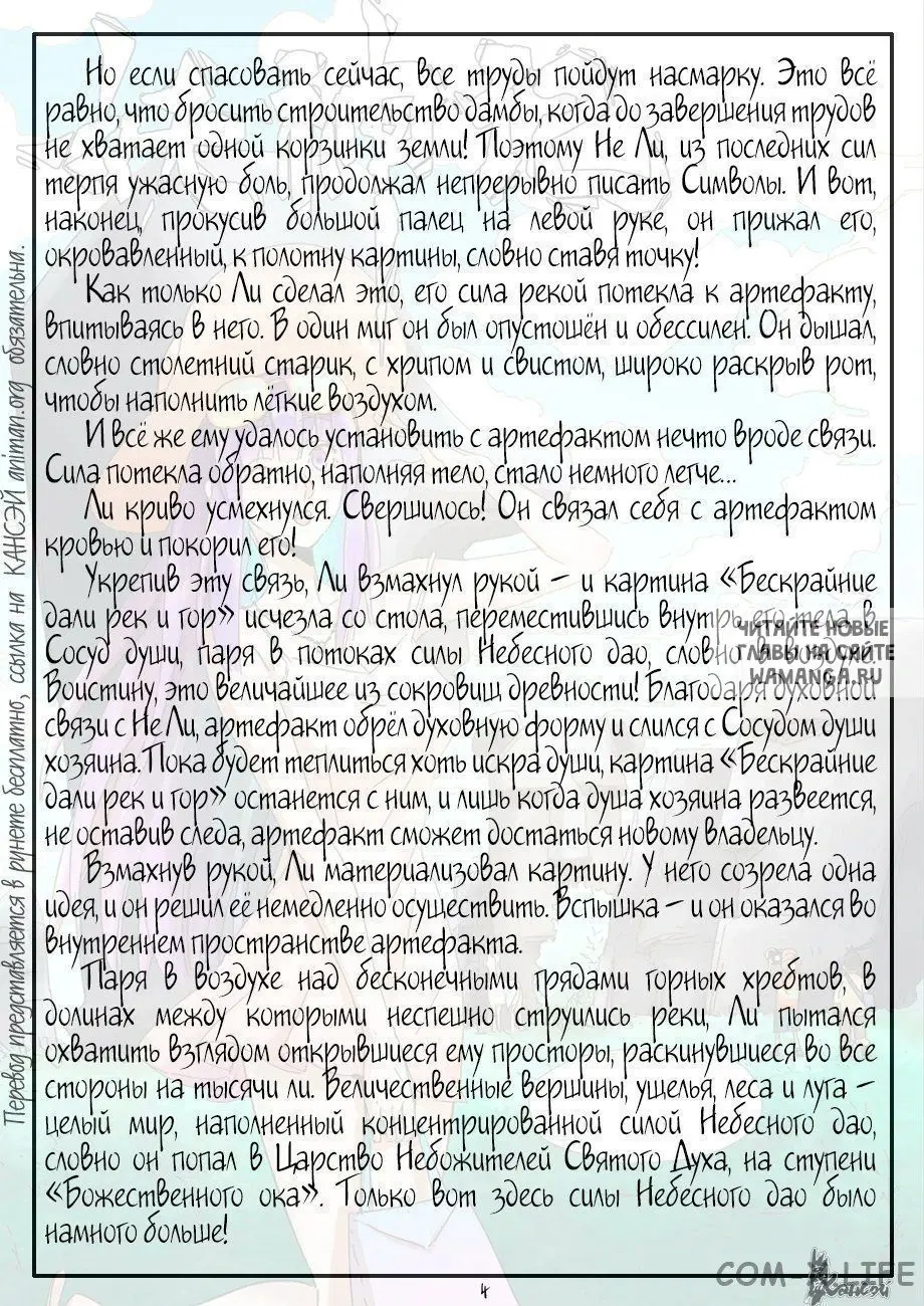 Page 24.000