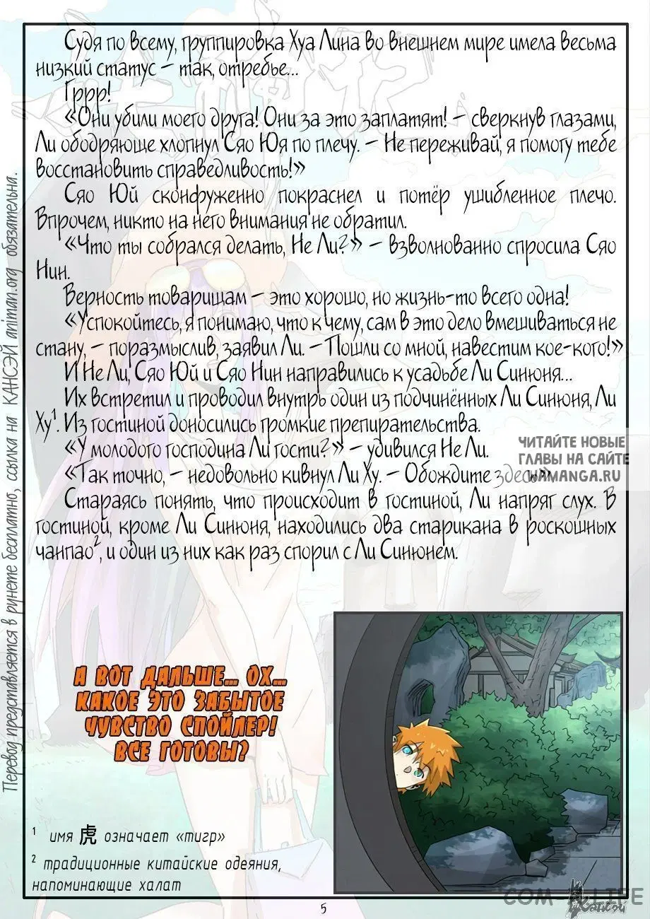 Page 24.000