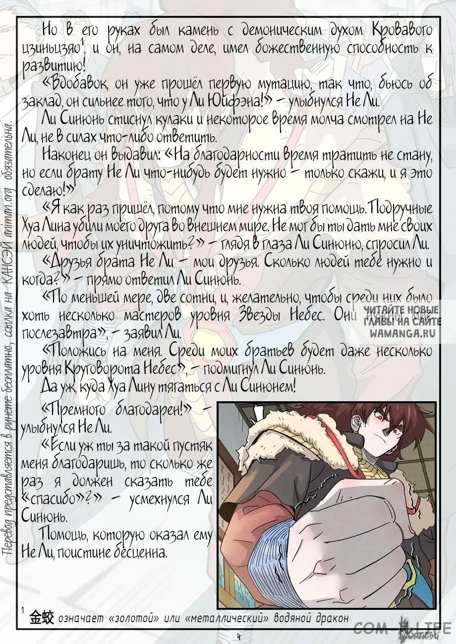 Page 24.000