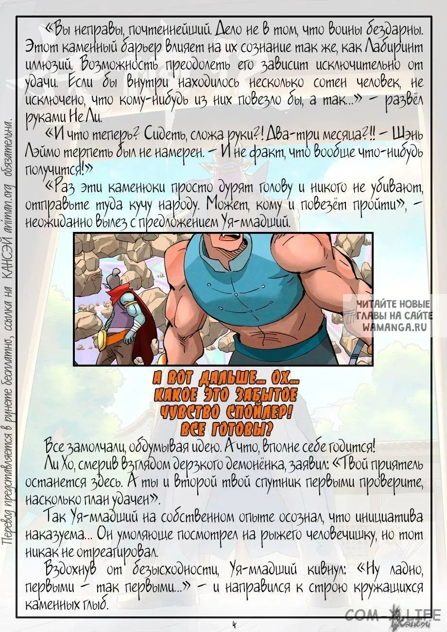 Page 24.000
