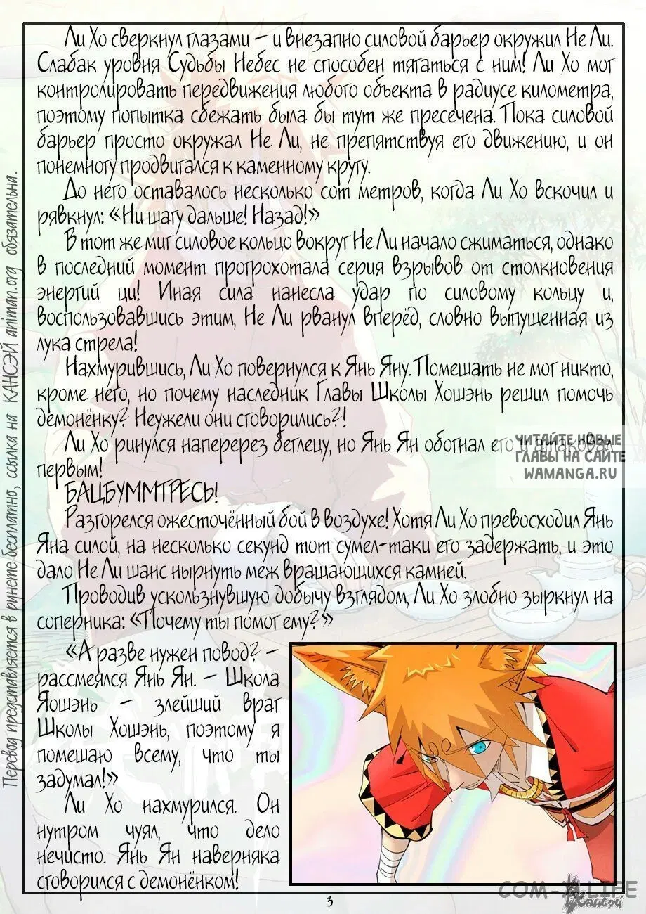 Page 24.000