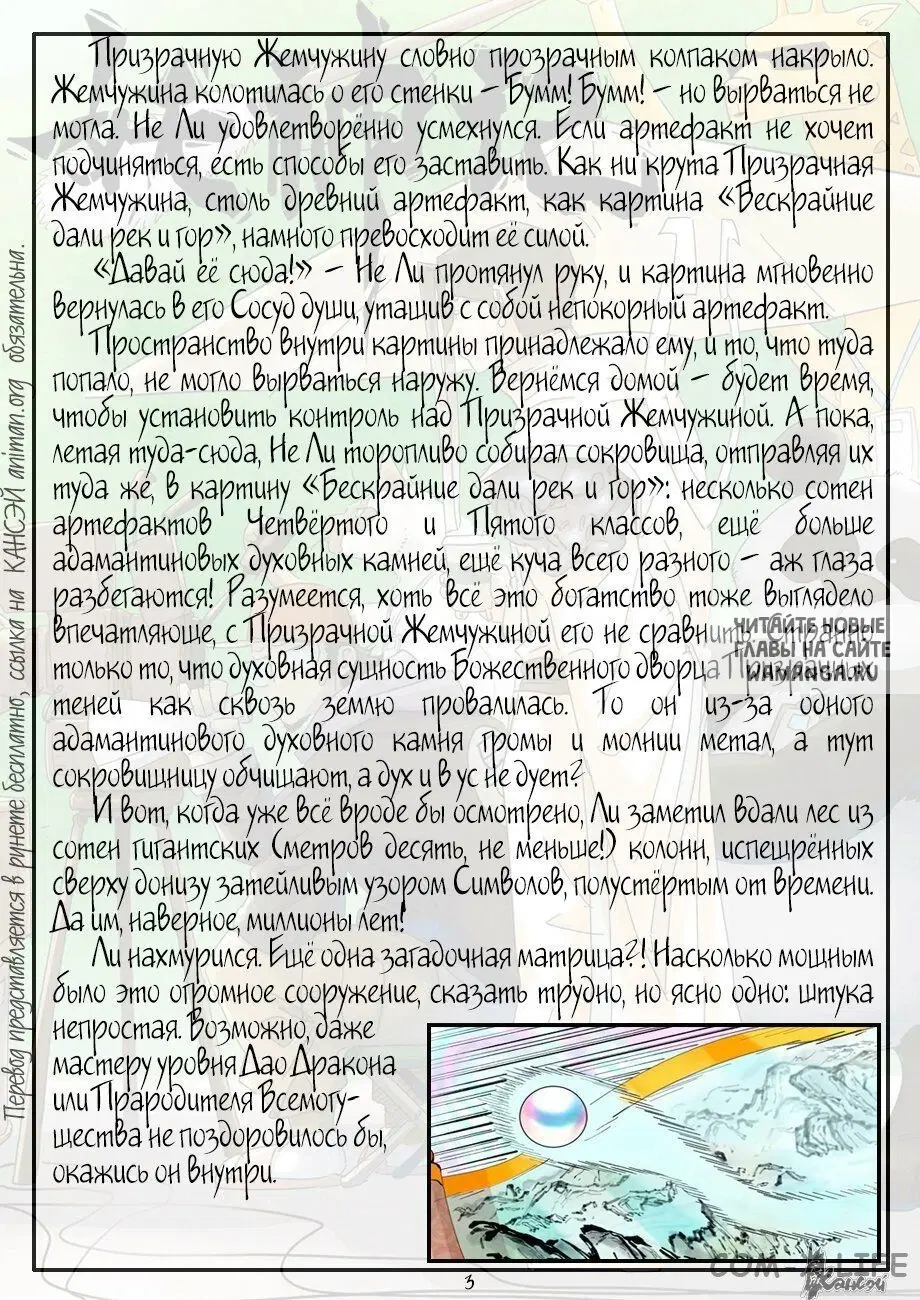 Page 24.000
