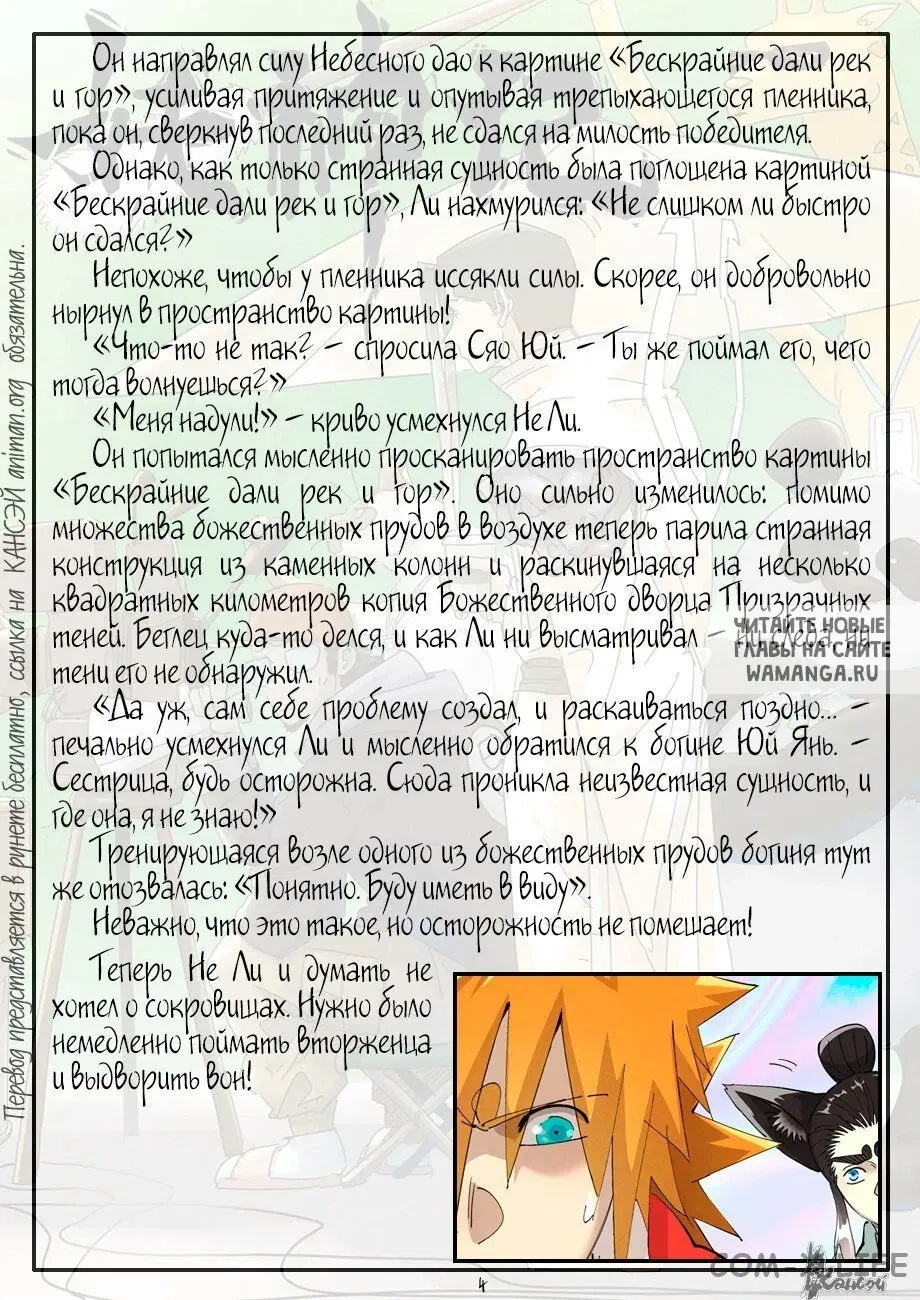 Page 24.000