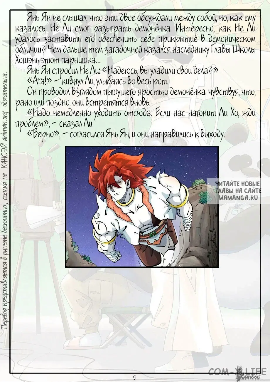 Page 24.000