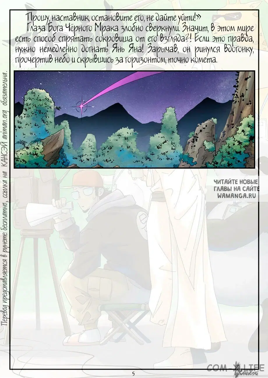 Page 24.000