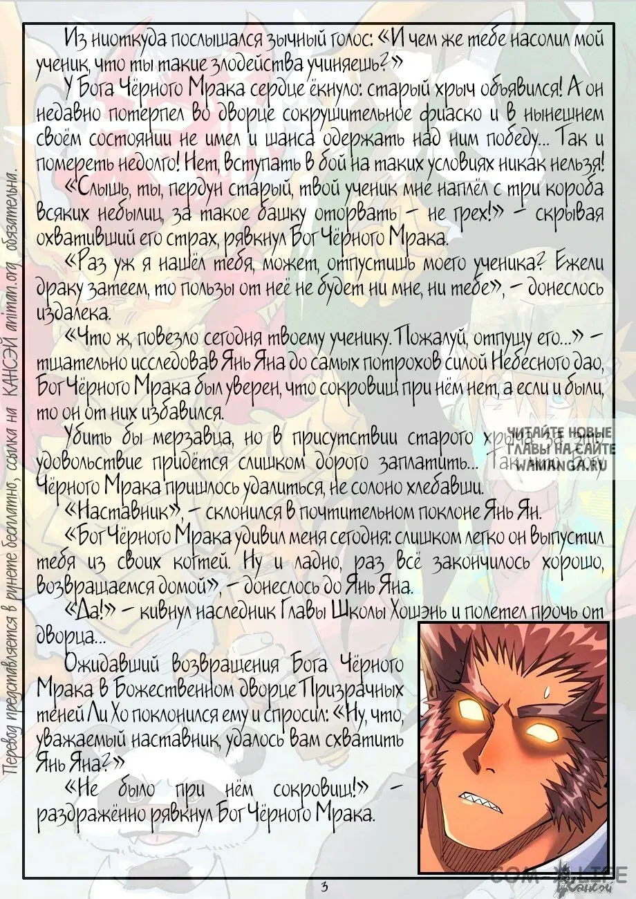 Page 24.000