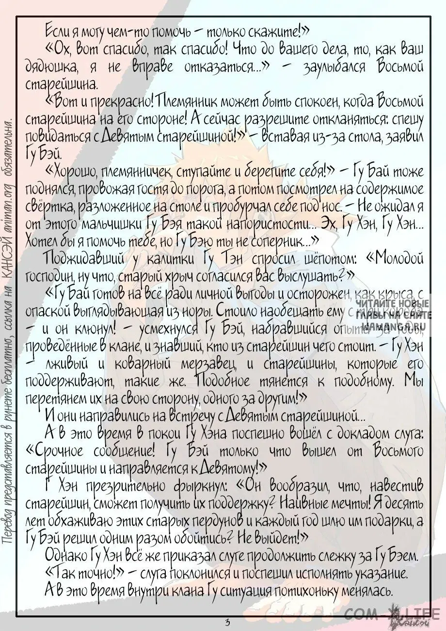 Page 24.000