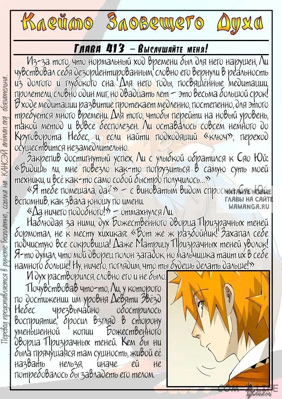 Page 24.000