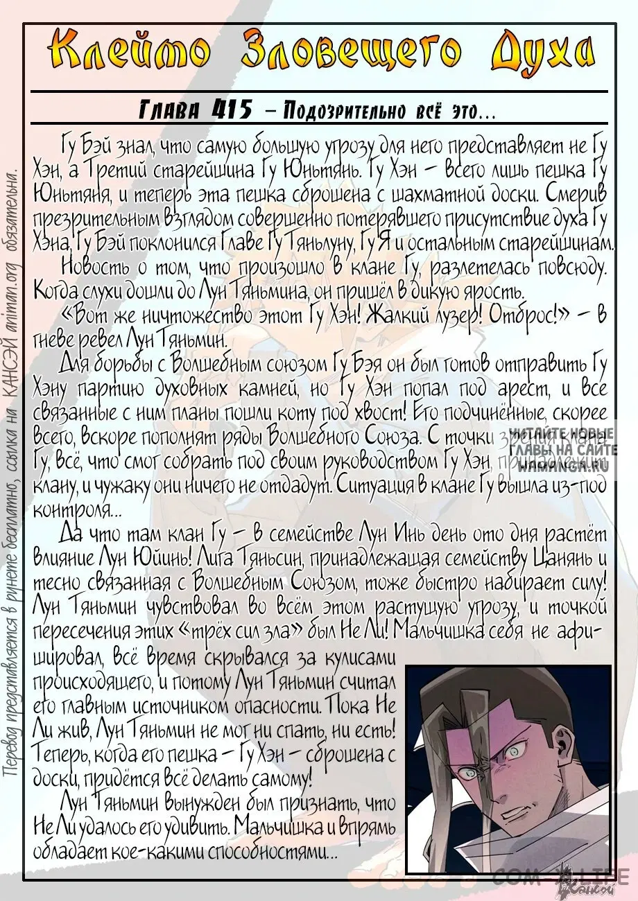 Page 24.000