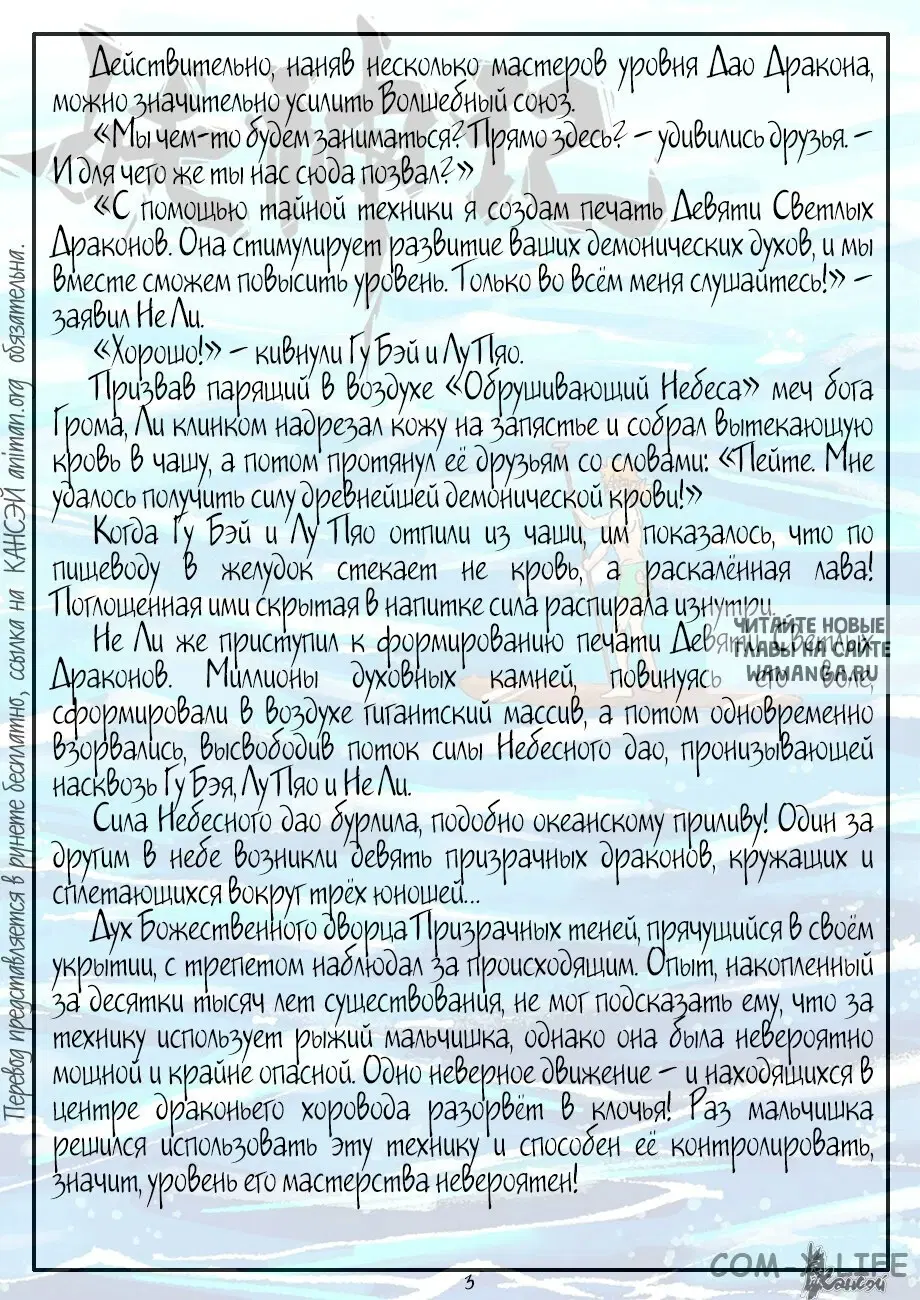 Page 24.000