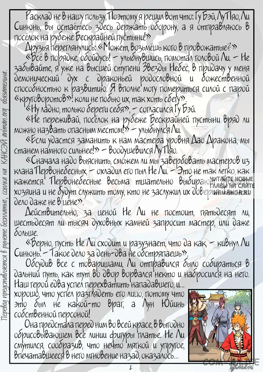Page 24.000