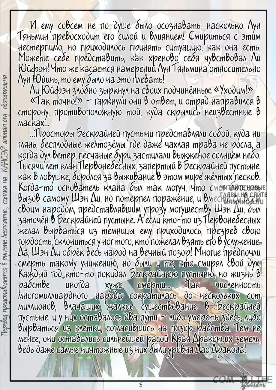 Page 24.000