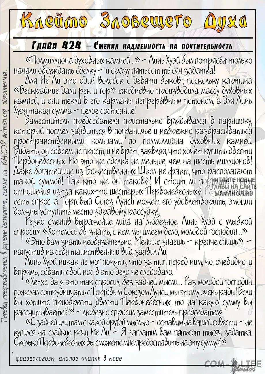 Page 24.000