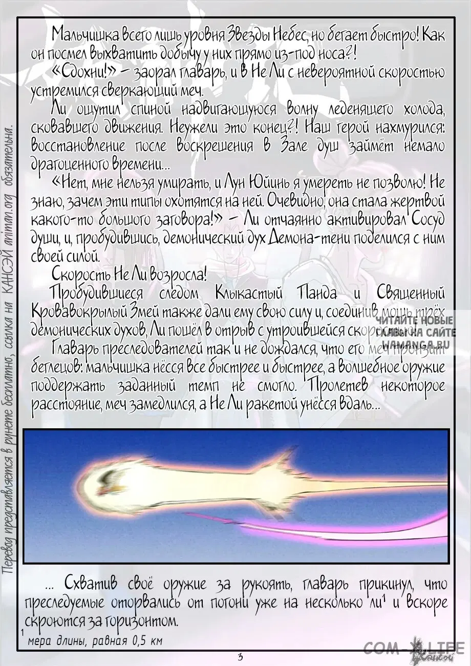 Page 24.000