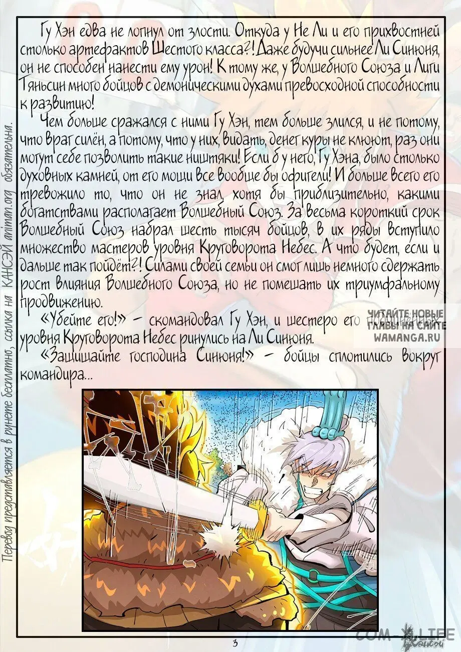 Page 24.000