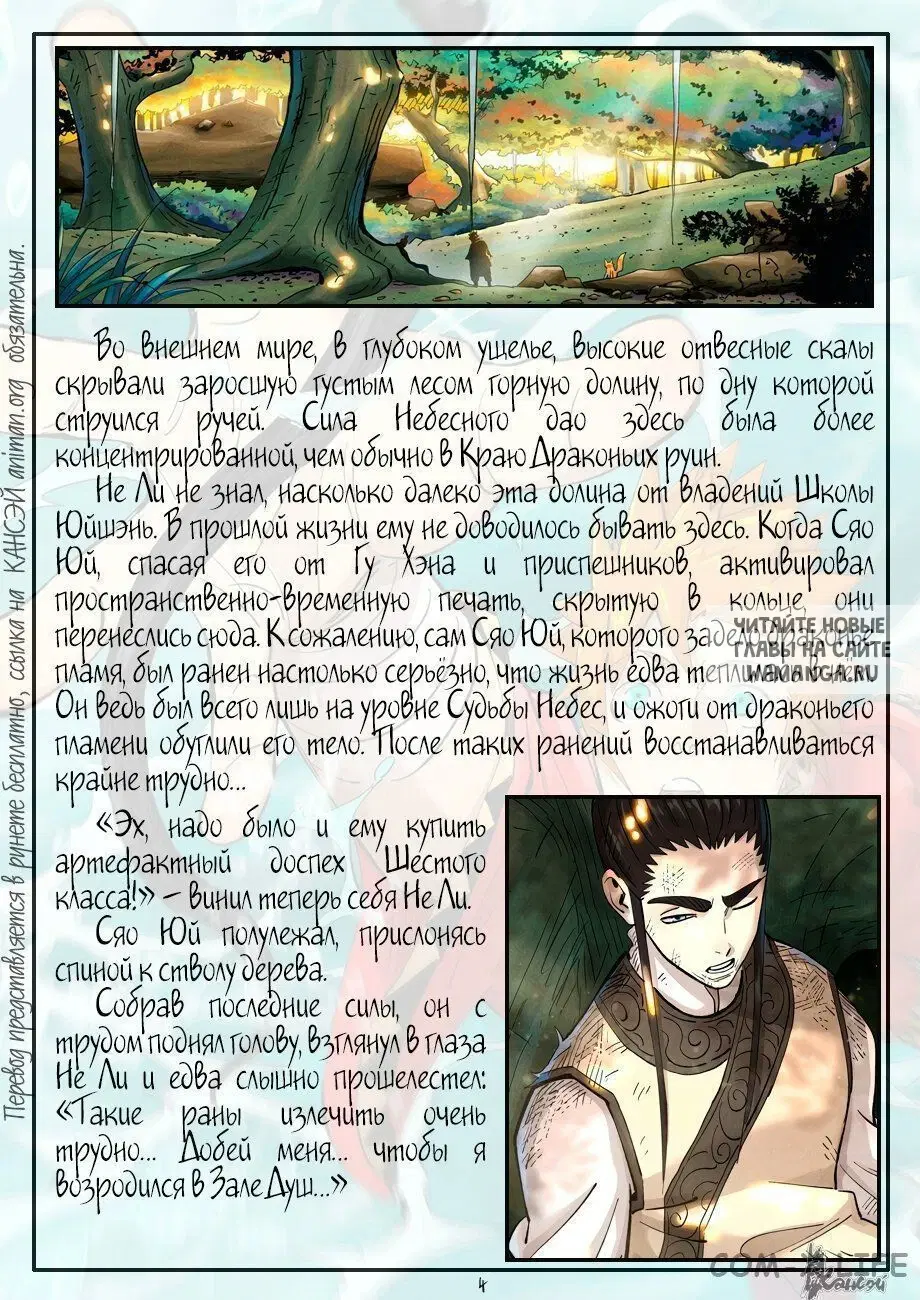 Page 24.000