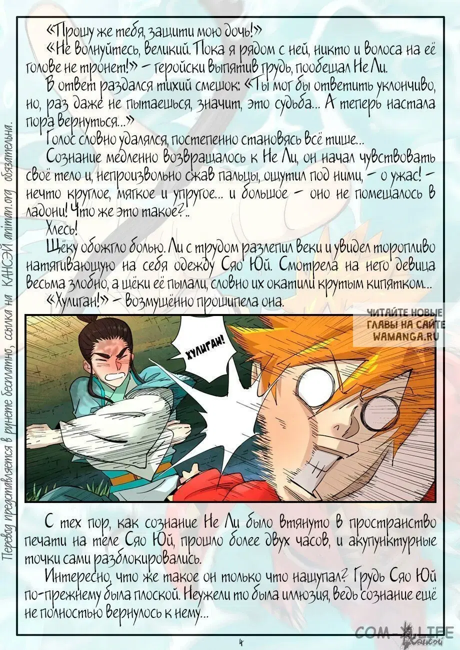 Page 24.000