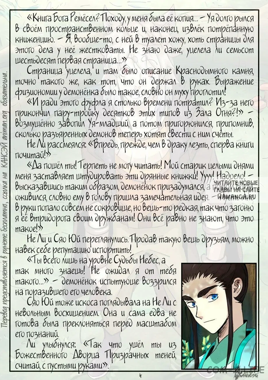 Page 24.000