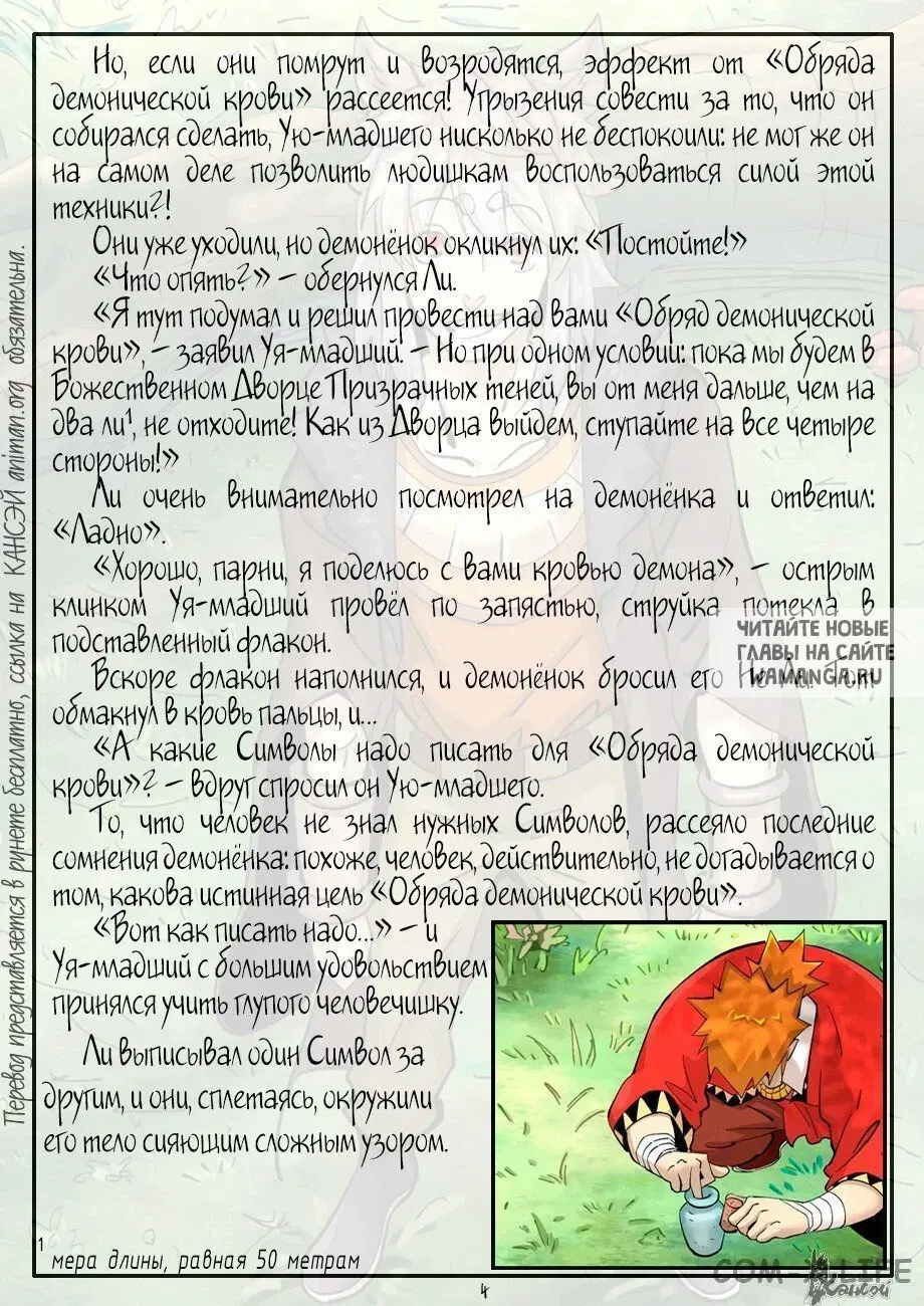 Page 24.000