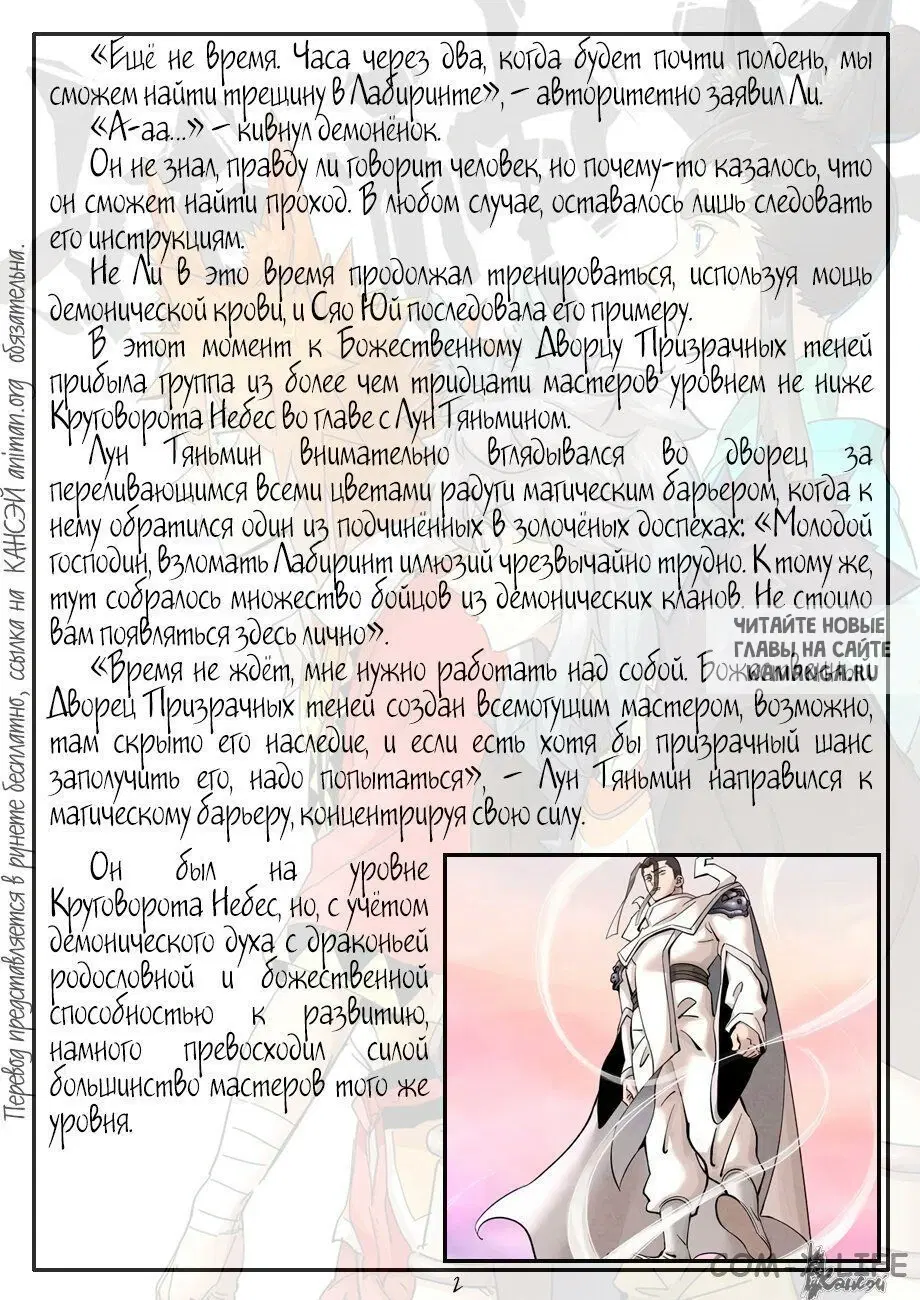 Page 24.000