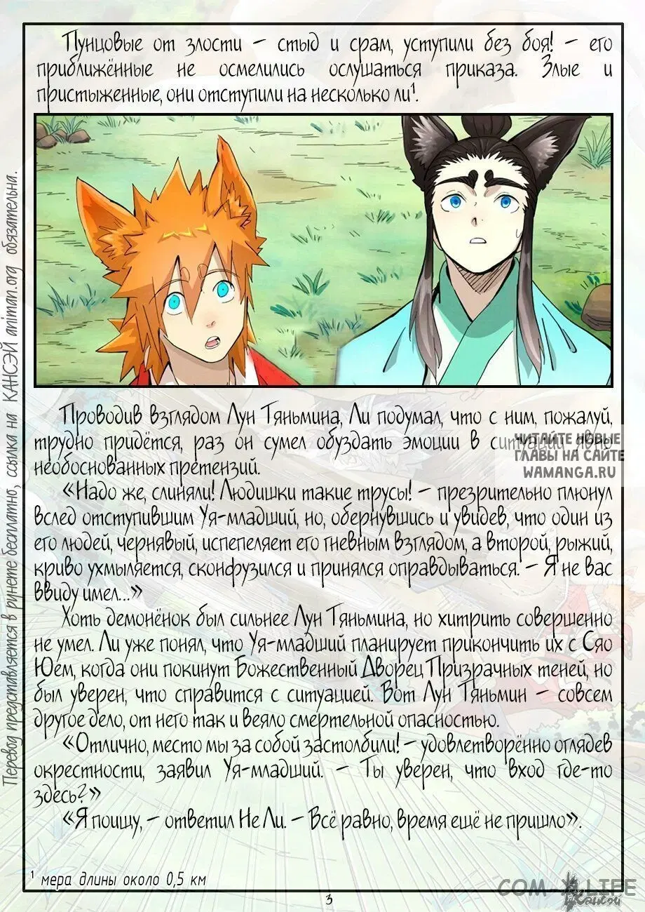 Page 24.000