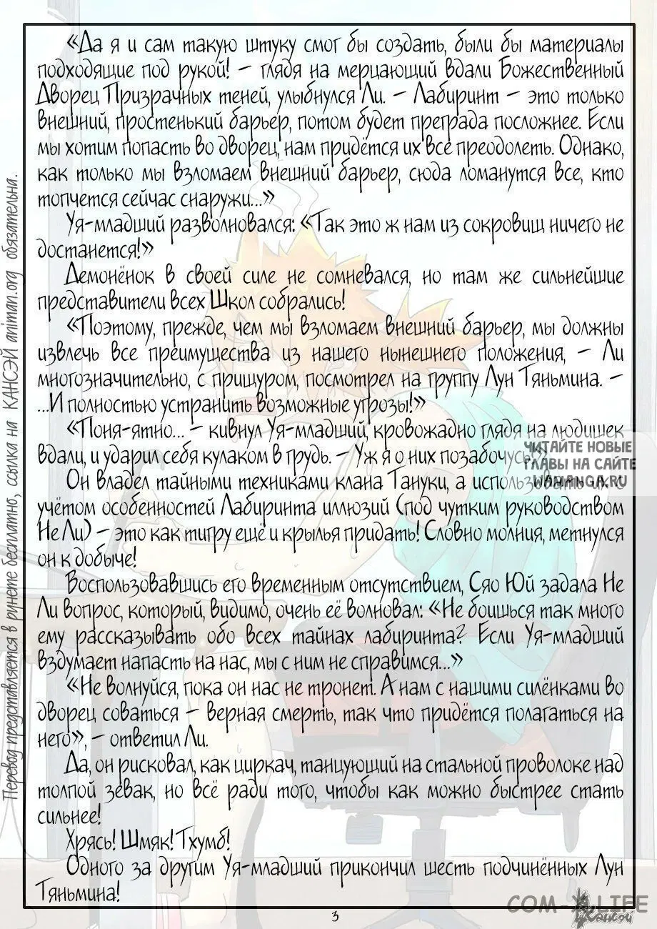 Page 24.000