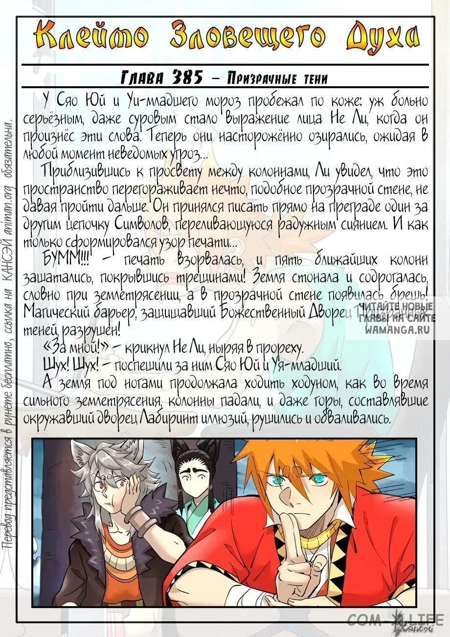 Page 24.000
