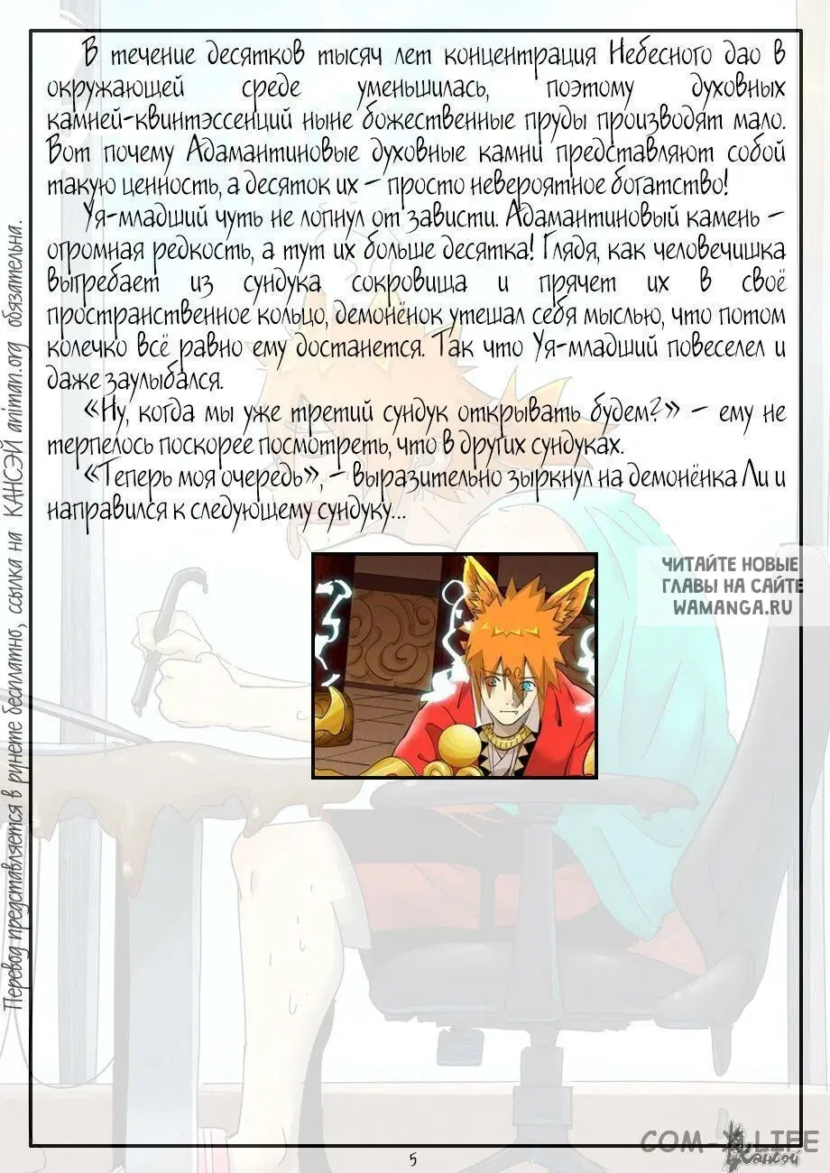 Page 24.000