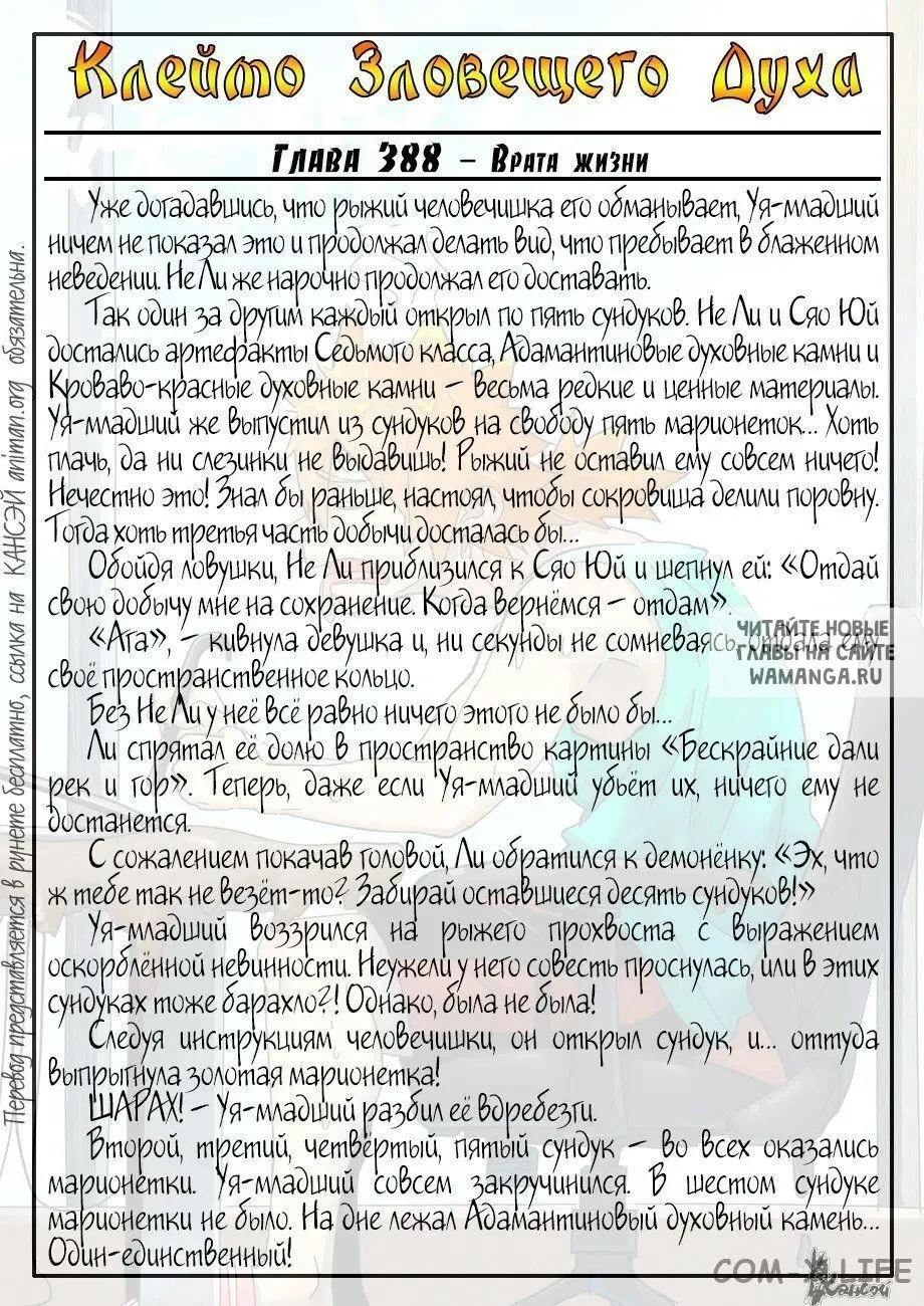Page 24.000