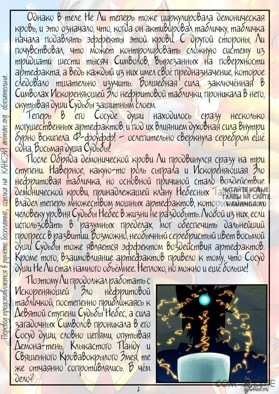 Page 24.000