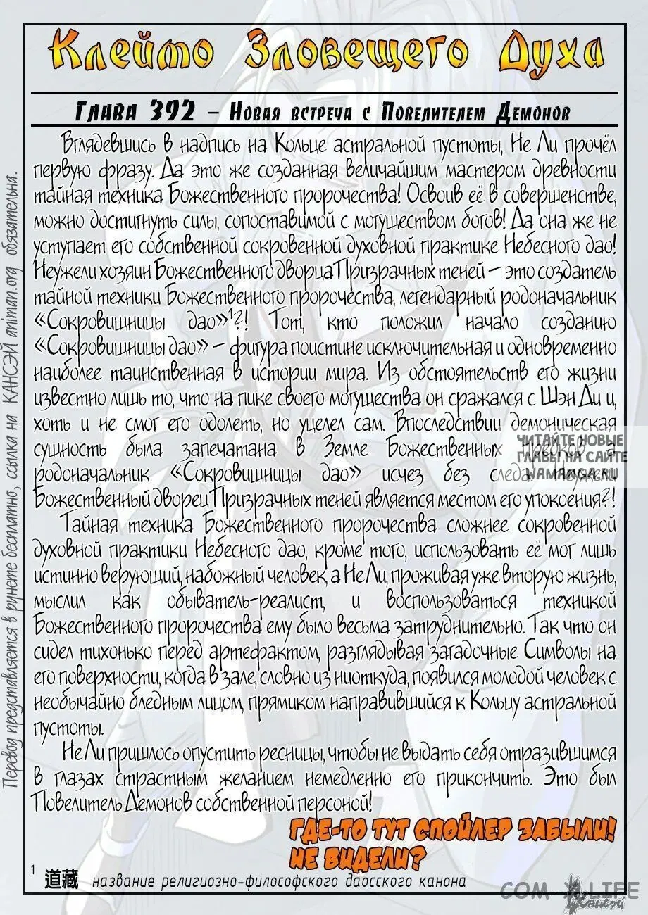 Page 24.000