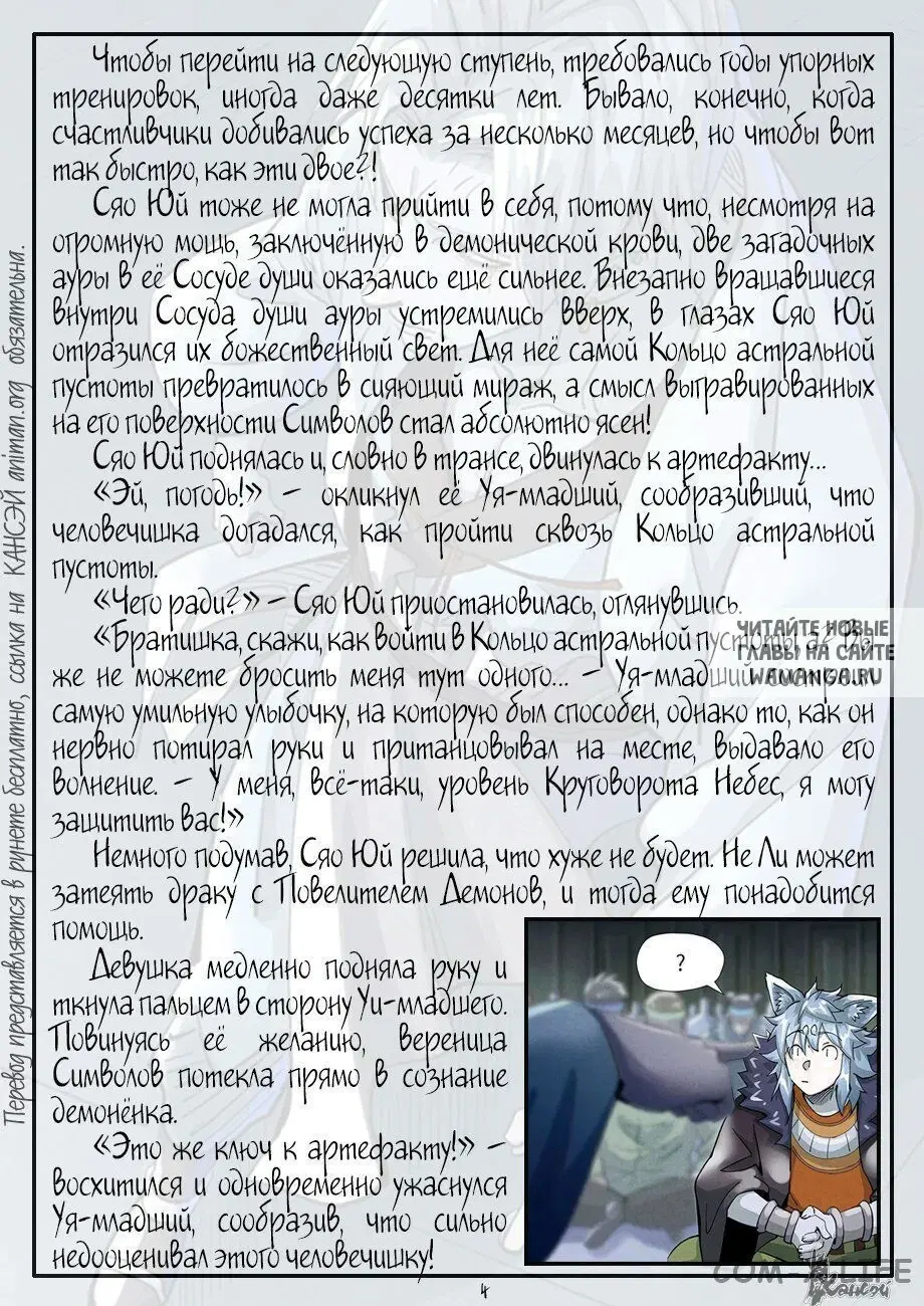 Page 24.000