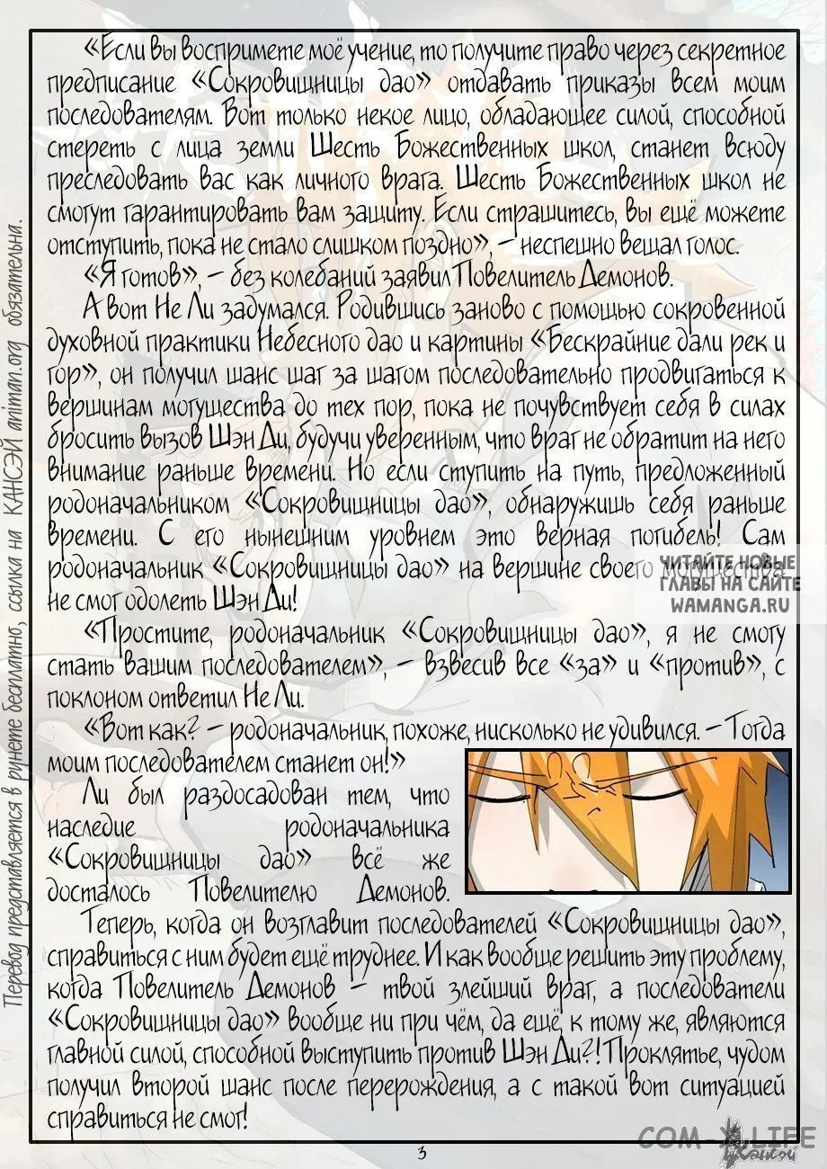 Page 24.000