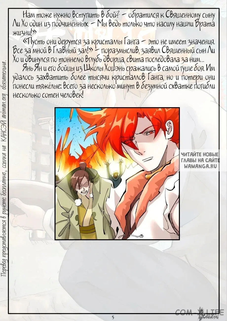 Page 24.000