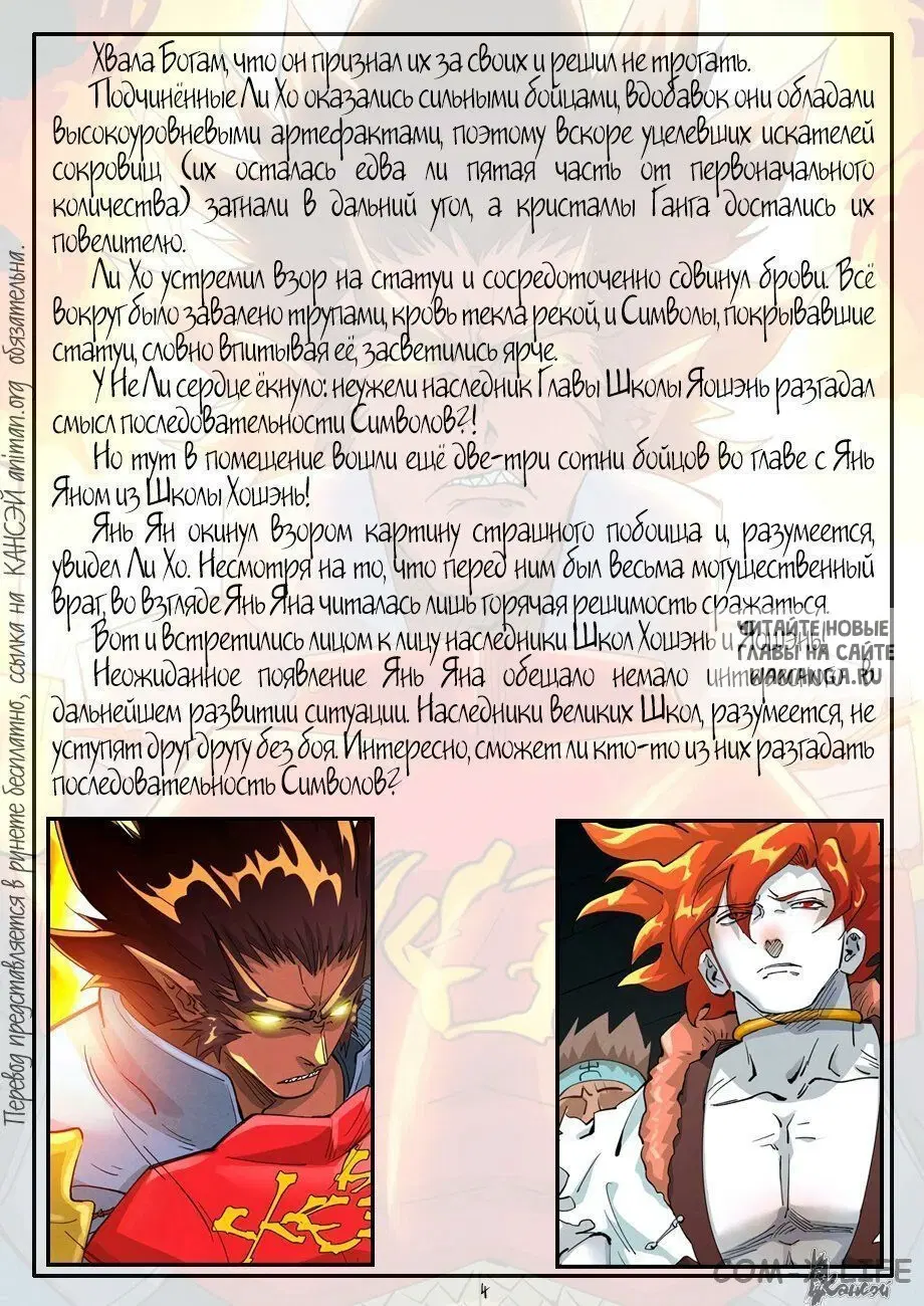 Page 24.000