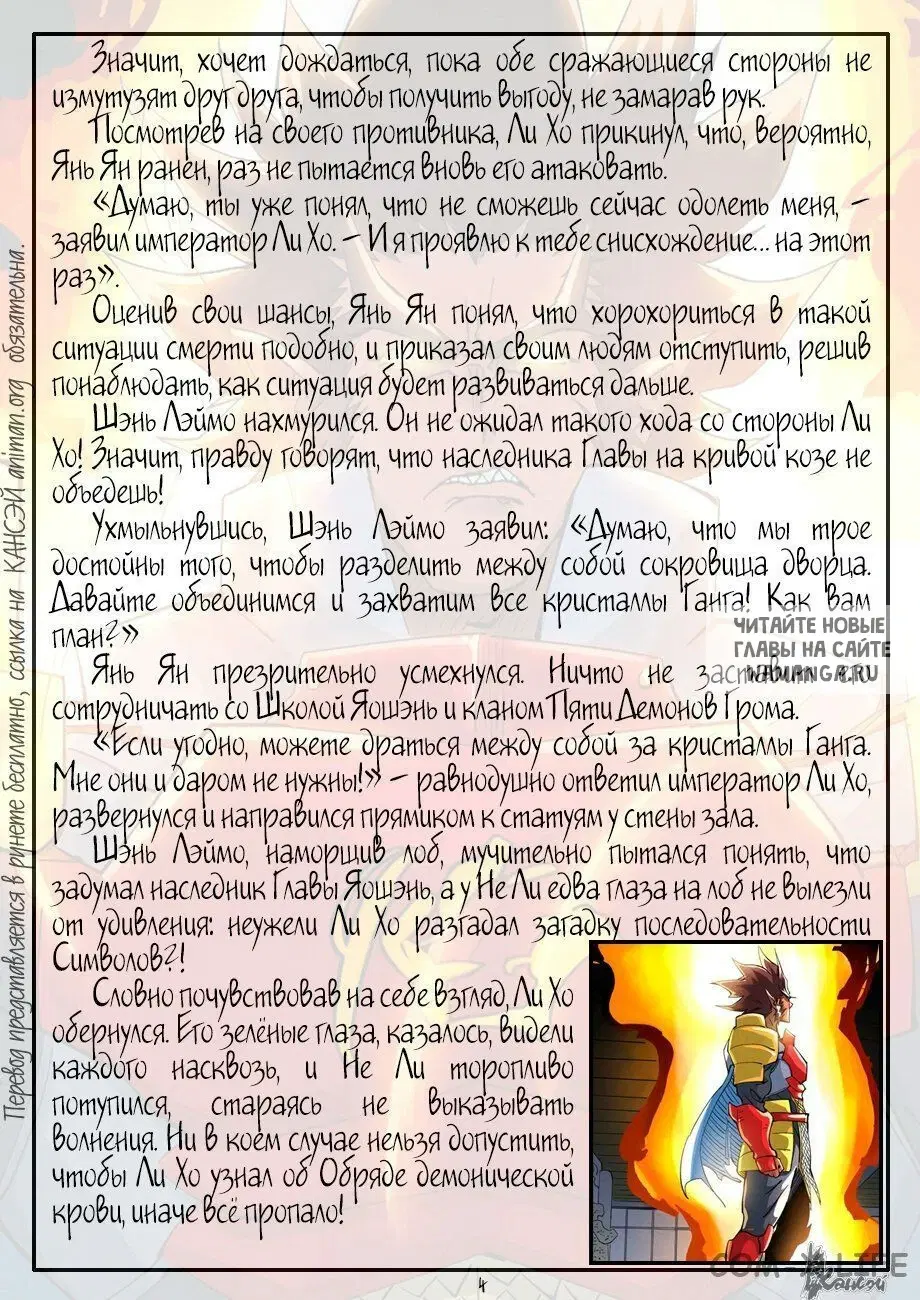Page 24.000