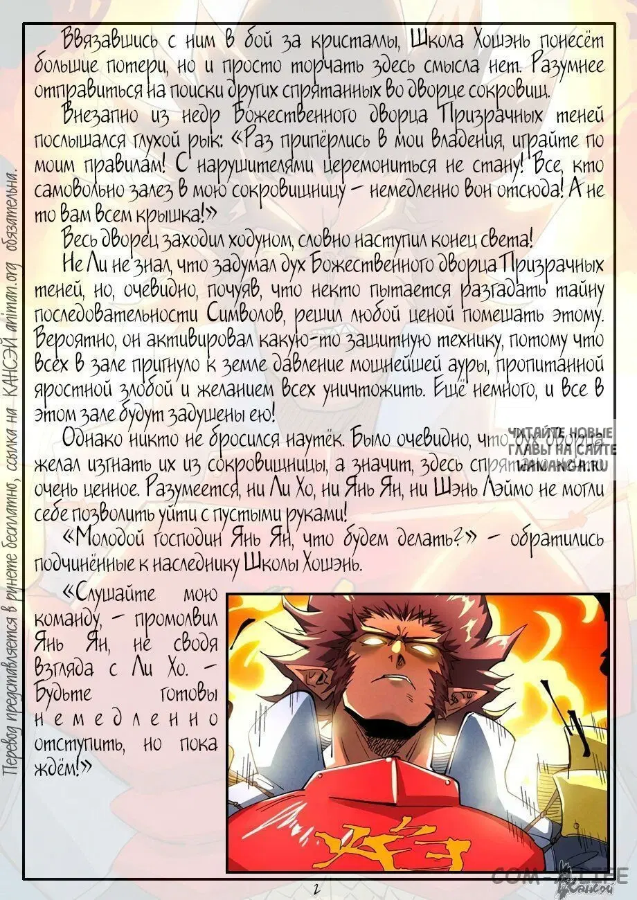 Page 24.000
