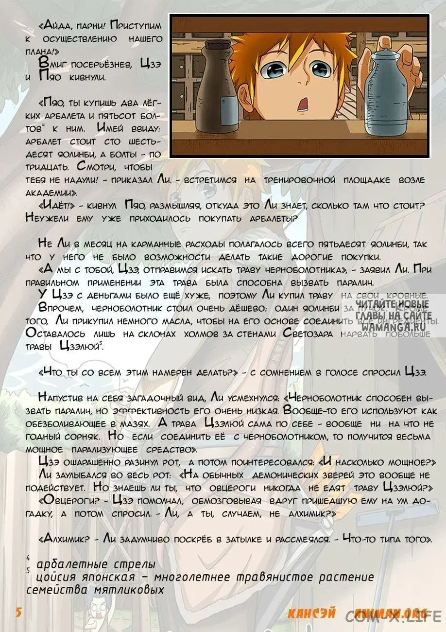 Page 25.000