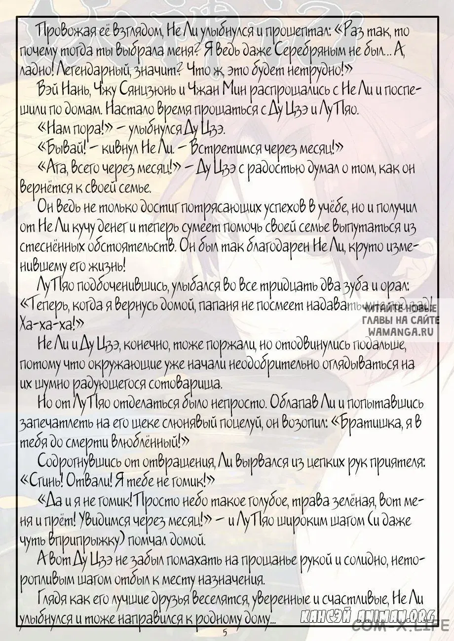 Page 25.000