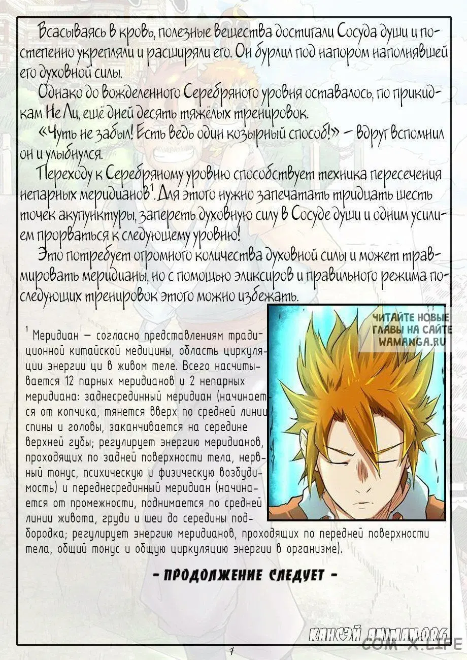 Page 25.000
