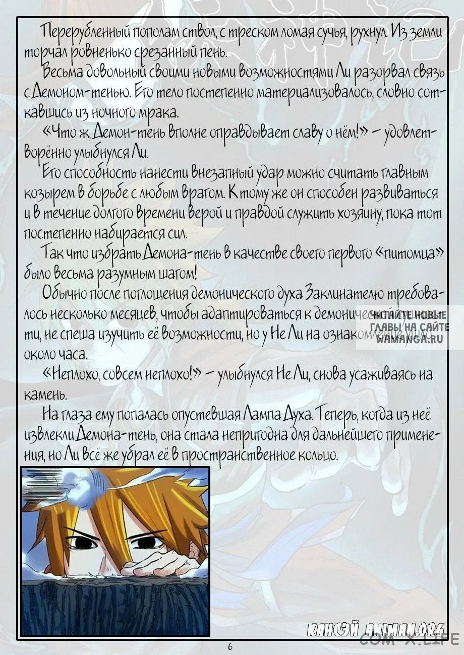 Page 25.000