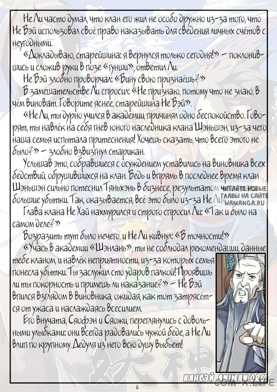 Page 25.000