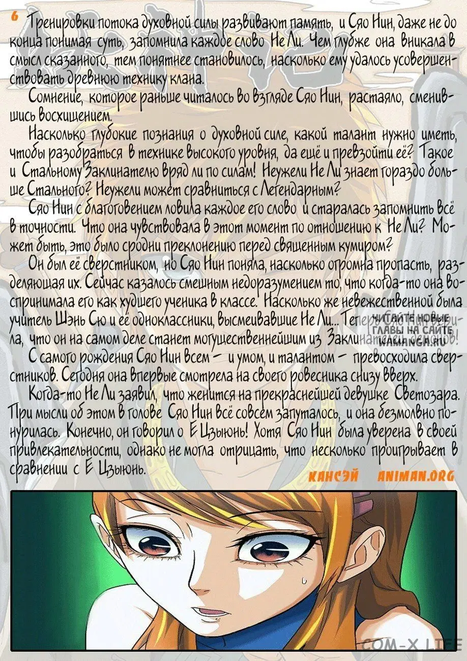 Page 25.000