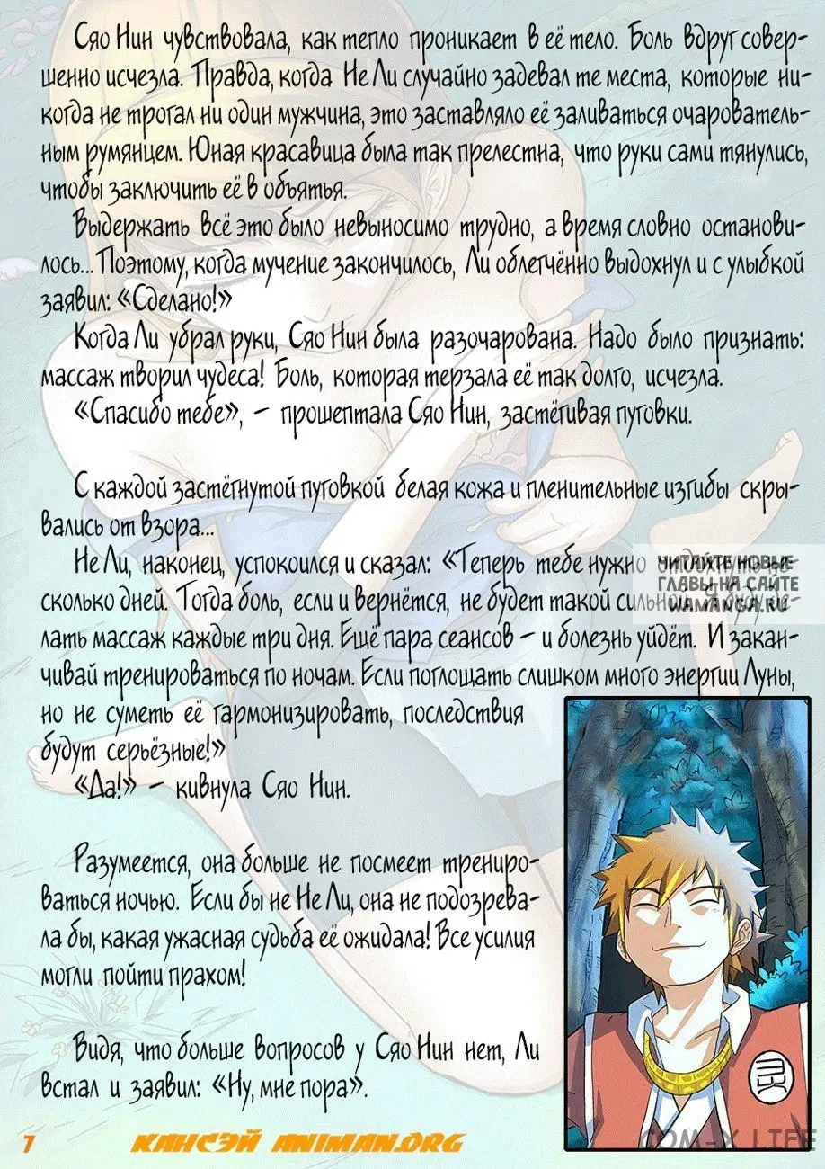 Page 25.000