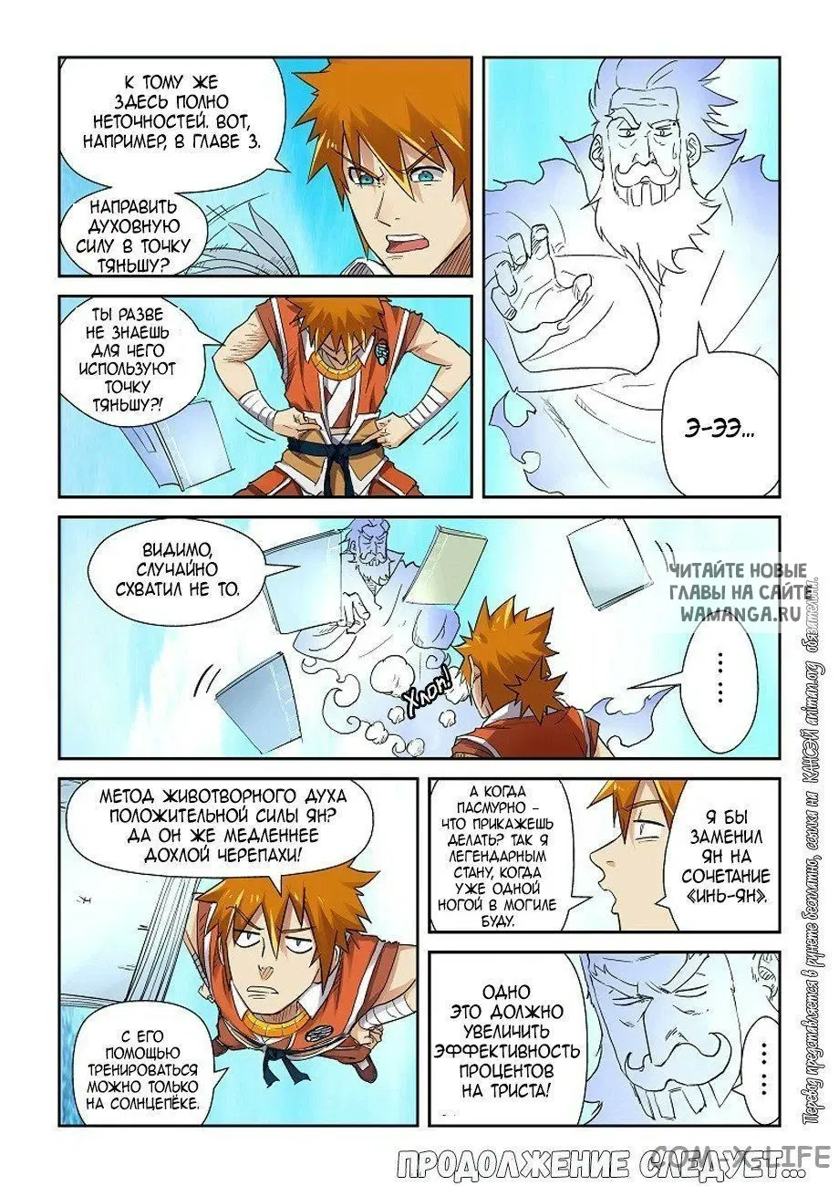 Page 25.000